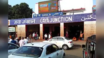 Gaya News : रिजवान की मौत दो गोली लगने से हुई, तीन लोगों से पुलिस कर रही पूछताछ